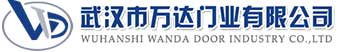 武汉市万达门业有限公司-电动卷帘门-工业门,蒙山快速卷帘门,蒙山堆积门